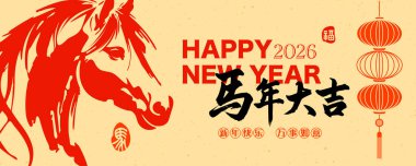 Çin Yeni Yılı 2026 At Yılı. Çeviri - 