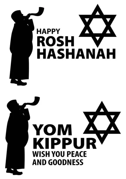 Silhouet Icoon Van Joodse Man Blazen Shofar Ramshoorn Rosh Hashanah — Stockvector
