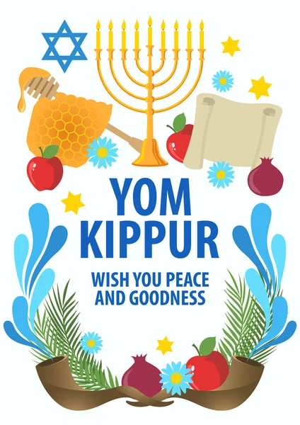 Vektor Illustration Yom Kippur Dekorativa Symboler Och Grafik För Banner — Stock vektor