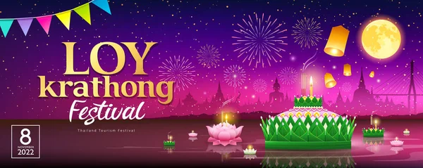 Loy Krathong Thailand Festival Banánový List Růžový Lotos Měsíc Noc — Stockový vektor