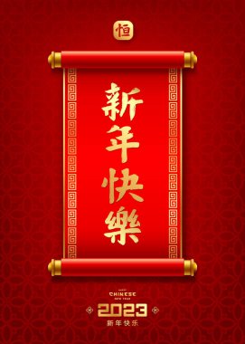 Chinese Ancient Scroll, happy new year 2023 design, Characters chinese translation Happy new year and Good Luck, EPS10 Vector illustration.