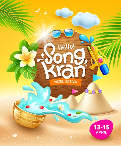 Songkran Festival Tailandês Flores Tailandesas Uma Tigela Água Espirrando Água —  Vetores de Stock