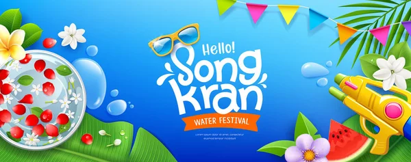 Φεστιβάλ Songkran Ταϊλάνδη Γιασεμί Νερό Και Λουλούδι Μπολ Φύλλα Καρύδας — Διανυσματικό Αρχείο