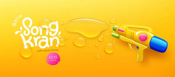 Songkran Festival Thailand Water Gun Water Drop Banners Design Yellow — 스톡 벡터