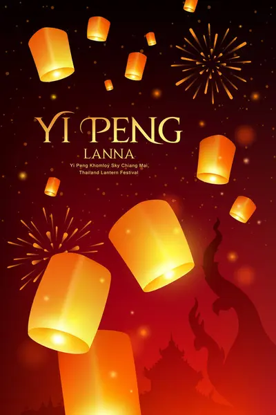 Lanterna Flutuante Loy Krathong Peng Lanterna Festival Chiang Mai Tailândia —  Vetores de Stock