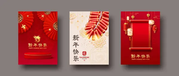 Feliz Ano Novo Chinês 2024 Panfleto Cartaz Três Estilos Coleções —  Vetores de Stock