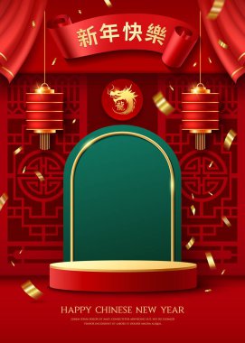 Mutlu Çin Yeni Yılı 2024, kırmızı ve yeşil podyum poster broşürlü kırmızı arkaplan tasarımı (Karakterler Çeviri: Yeni Yıl), Eps 10 vektör illüstrasyonu