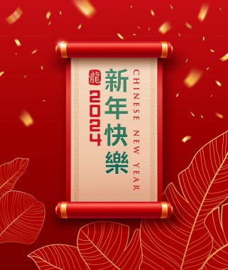 Çin Antik Parşömeni kırmızı ve altın rengi, gerçekçi tasarım, (Karakterler Çevirisi: Mutlu Çin Yeni Yılı ve Ejderhası), kırmızı ve altın yapraklı arka plan, Eps 10 vektör çizimi