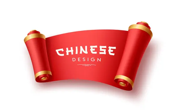 Piros Könyv Tekercsek Ősi Kínai Design Vízszintes Görbe Reális Design — Stock Vector