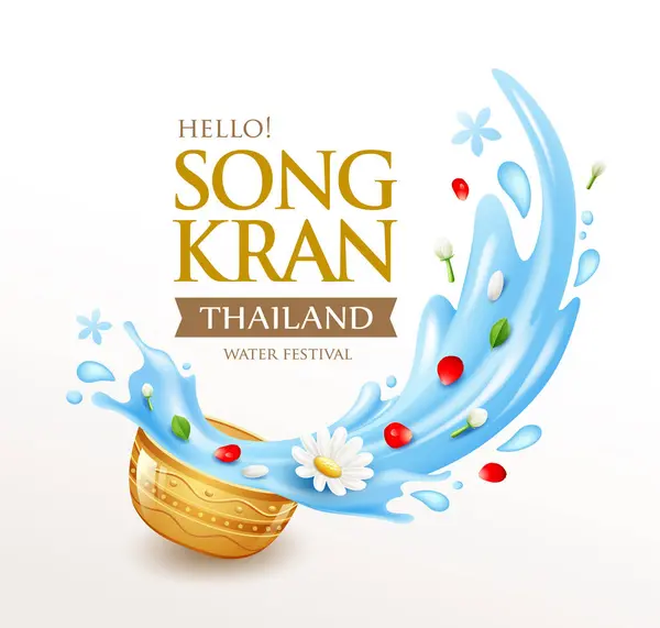 Songkran Festivali Tayland Yasemin Çiçekleri Gül Yaprakları Kabındaki Beyaz Çiçek Telifsiz Stok Vektörler