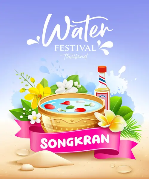 Songkran Wasserfestival Thailand Sommerferienspaß Plakatflyer Design Auf Sandstrand Und Lila Vektorgrafiken