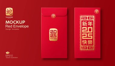 Kırmızı Zarf, Çin yeni yılı 2025, yılan altın ve kırmızı şablon tasarımı yılı, (Karakterler Çevirisi: Mutlu yıllar ve yılan), kırmızı zemin üzerinde, EPS10 Vektör ilüstrasyonu.