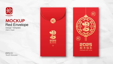 Kırmızı Zarf modeli, Çin yeni yılı 2025, gülümseyen yılan altın ve kırmızı retro tarzı tasarım (Karakterler Çevirisi: Mutlu yıllar ve yılan), kırmızı arka planda, EPS10 Vektör illüstrasyonu
