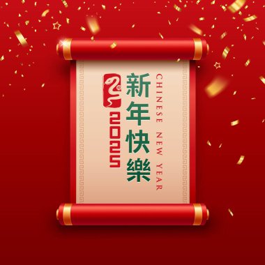 Çin kadim parşömeni kırmızı ve altın rengi tasarımı, (Karakterler Çevirisi: Mutlu Çin yeni yılı ve yılanı) ve küçük altın kurdele parçaları çırpındı. Kırmızı arkaplanda, Eps 10 vektör illüstrasyonu