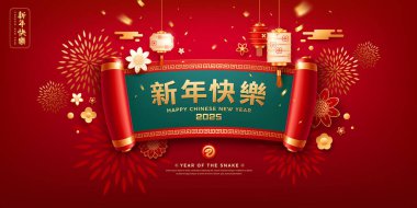 Çin Yeni Yılı 2025, eski Çin parşömeni, Çin fener stili (Karakterler Çeviri: Mutlu Yıllar ve Yılan) afiş tasarımı kırmızı zemin üzerinde, Eps 10 vektör