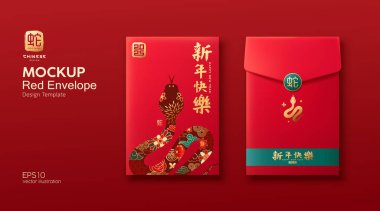 Kırmızı Zarf modeli, Çin yeni yılı 2025, yılan ön ve arka tasarımının renkli yılı, (Karakterler Çevirisi: Mutlu yıllar ve yılan), kırmızı arka planda, EPS10 Vektör çizimi.