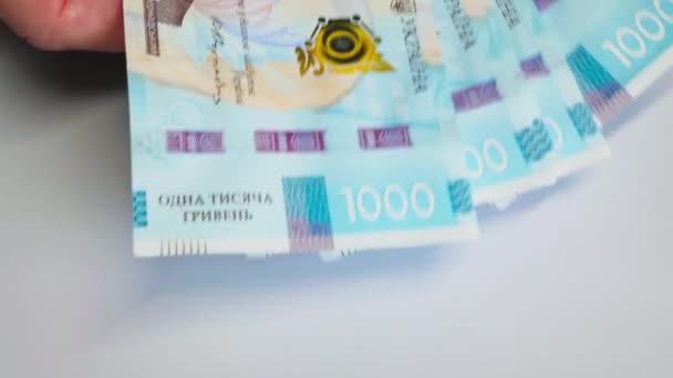 乌克兰人的钱花光了 重新计算钱 慢动作男人的手数着赫里夫尼亚钞票 乌克兰国家银行 美丽的五彩缤纷的设计金融业务理念 — 图库视频影像
