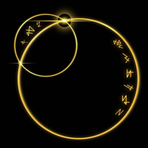 Świecący Żółty Magiczny Krąg Czarodziejskimi Runami Wewnątrz — Zdjęcie stockowe