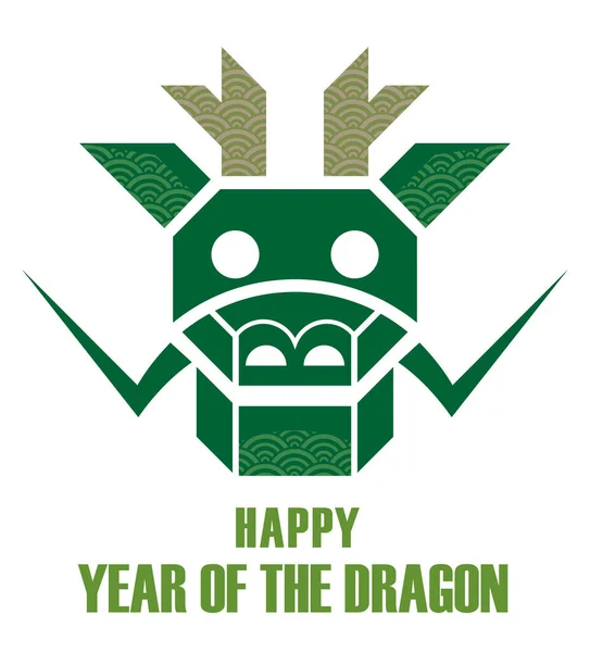 Year Dragon Vector Zodiac Symbol Izolovaný Bílém Pozadí — Stockový vektor
