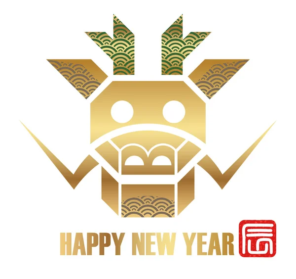 Year Dragon Vector Zodiac Symbol Kanji Stamp Isolated White Background — стоковий вектор