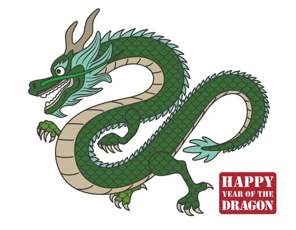 Year Dragon Vector Zodiac Symbol Ilustrace Izolované Bílém Pozadí — Stockový vektor