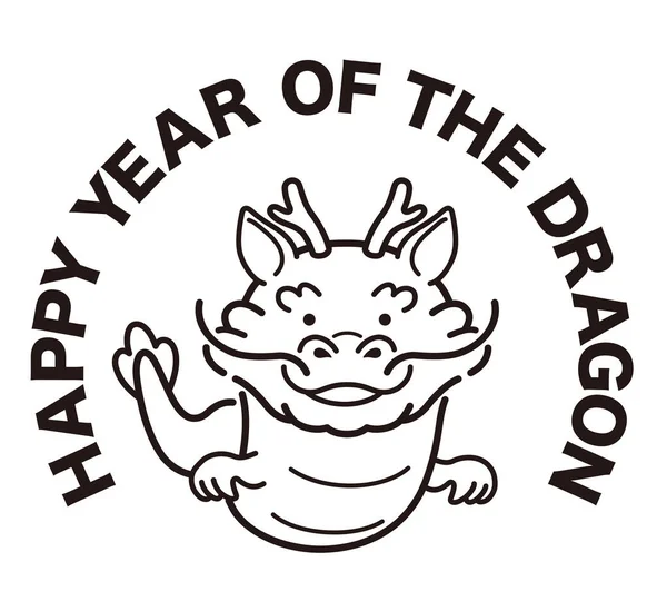 Year Dragon Vector Black White Zodiac Symbol Isolated White Background — Stock Vector