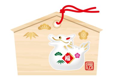 Beyaz bir arka planda izole edilmiş yeni yıl ziyareti için ejderha sembolü yılı tabletine sahip vektör Japon adak resmi. Kanji Çevirisi - Servet. Ejderha..