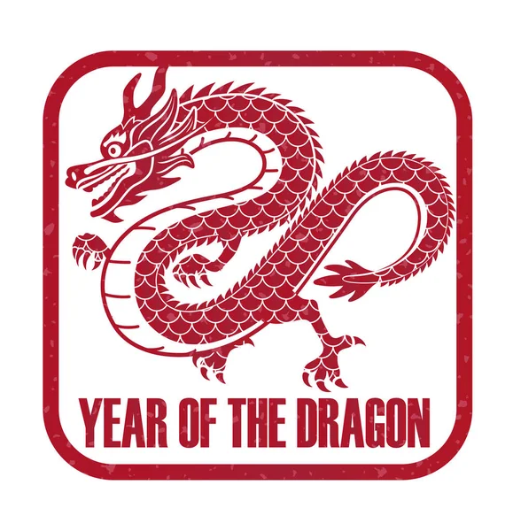 Jahr Des Dragon Vector Neujahrsgrußmarke Isoliert Auf Weißem Hintergrund — Stockvektor
