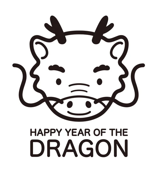 Year Dragon Black White Cute Zodiac Symbol Isolated White Background — Stock Vector
