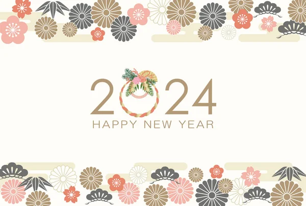 Year 2024 Greeting Card Template Decorated Japanese Vintage Auspicious Charms Stock Illustration