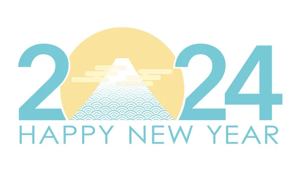 2024 Рік Новорічний Вітальний Символ Горою Фудзі Першому Сході Сонця — стоковий вектор
