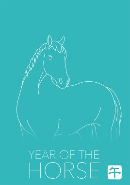 At vektörünün yeni yıl tebrik kartı şablonu yılı. Kanji Çevirisi - At.