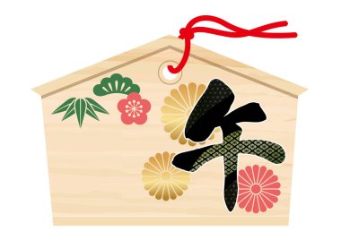 Yeni yıl Shrines ziyareti için at kanjisi logosunun olduğu Japon adak tableti. Vektör ilüstrasyonu beyaz bir arkaplanda izole edildi. Kanji Metni Çeviri - At.