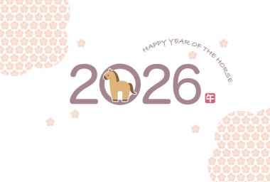 2026, At Yılı, Yeni Yıl Şablonu şirin bir at maskotu ve beyaz bir arka planda izole edilmiş mesaj alanı. Kanji Çevirisi - At. 