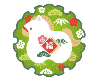 Atın, Japon mahsulünün yılbaşı sembolü. Vektör Resimleri Beyaz Arkaplanda İzole Edildi. 