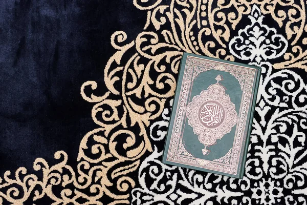 Coran Livre Sacré Des Musulmans Monde Entier Isolé Sur Tapis — Photo