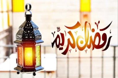 Müslüman Kutsal Ayı Ramazan Kareem - Parlayan Mumlarla süslenmiş Arap feneri