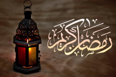 Müslüman Kutsal Ayı Ramazan Kareem - Parlayan Mumlarla süslenmiş Arap feneri