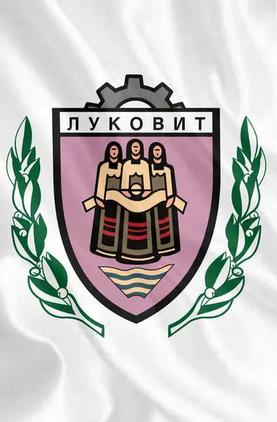 Герб Республіки Болгарія Країна Південно Східній Європі Заході Балкан Висока — стокове фото