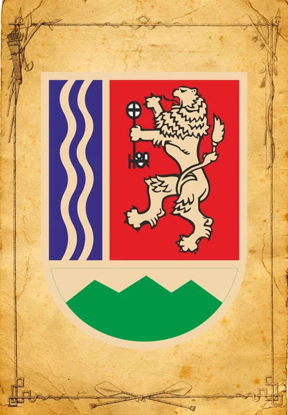 Herb Republiki Bułgarii Jest Krajem Europie Południowo Wschodniej Zachodzie Bałkanów — Zdjęcie stockowe