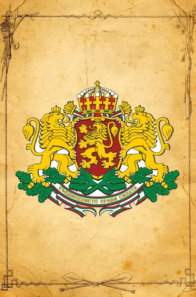 Escudo Armas República Bulgaria País Del Sudeste Europa Oeste Los —  Fotos de Stock