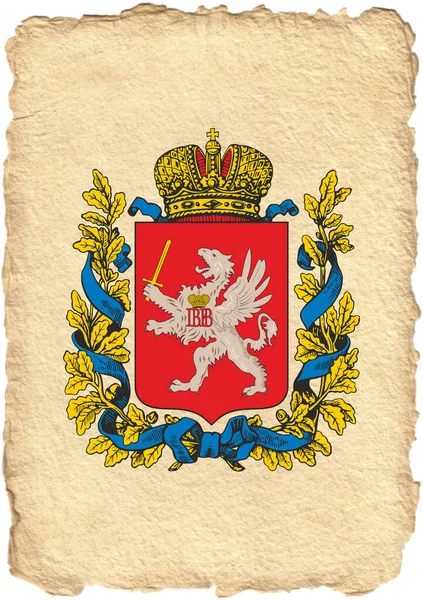 Brasão Armas República Letónia País Europa Alta Qualidade — Fotografia de Stock