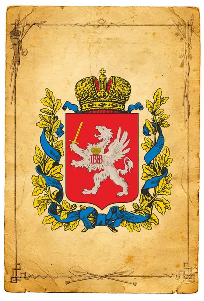 Herb Republiki Łotewskiej Jest Krajem Europie Wysoka Jakość — Zdjęcie stockowe