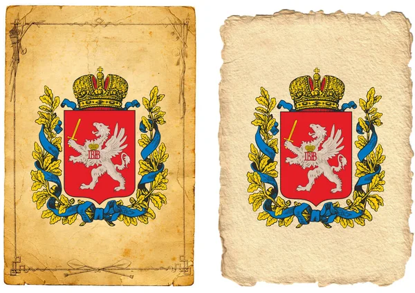 Lett Köztársaság Címere Egy Európai Ország Kiváló Minőségű — Stock Fotó