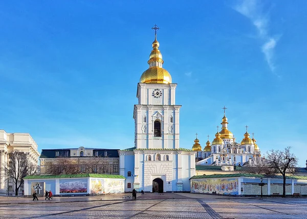 Piękna Katedra Michała Placu Michała Tle Błękitnego Nieba Kijowie Ukraina — Zdjęcie stockowe