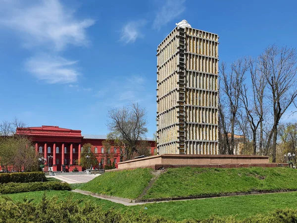 Schewtschenko Denkmal Kiewer Schewtschenko Park Das Während Des Krieges Durch — Stockfoto