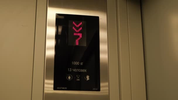 Numbers Floors Elevator Going Concept Elevator Doors Close First Floor — Stock Video