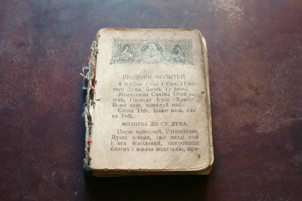 Lviv Ucrânia Julho 2023 Antigo Livro Orações Católicas — Fotografia de Stock