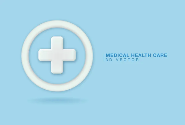 White Medical Health Care Icons Style Concept Healthcare Modern Medical — Stock Vector