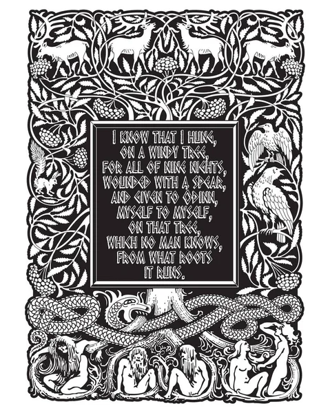 ヴィンテージ彫刻 北欧神話の生命の木 動物と人間 蛇と白 ベクトル図上に隔離された北欧神オーディンの言葉 — ストックベクタ